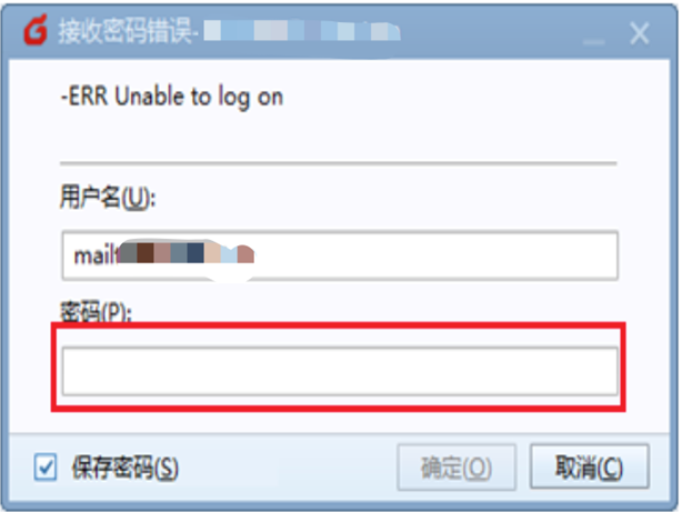 校园邮箱二次认证操作指南-西安理工大学信息化管理处